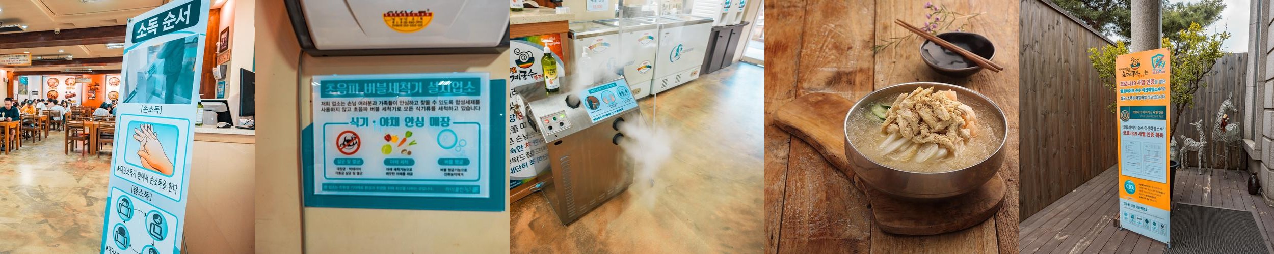 미사리 맛집 베스트 추천 리스트 TOP 10