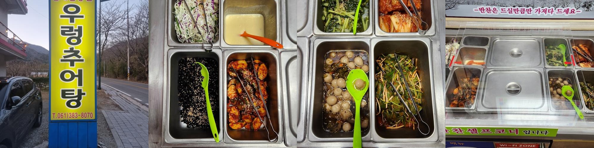 담양 대전면 맛집 베스트 추천 리스트 TOP 10