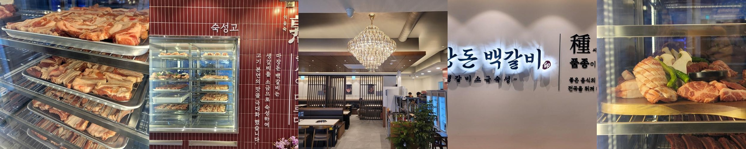 파주 고기맛집 베스트 추천 리스트 TOP 10