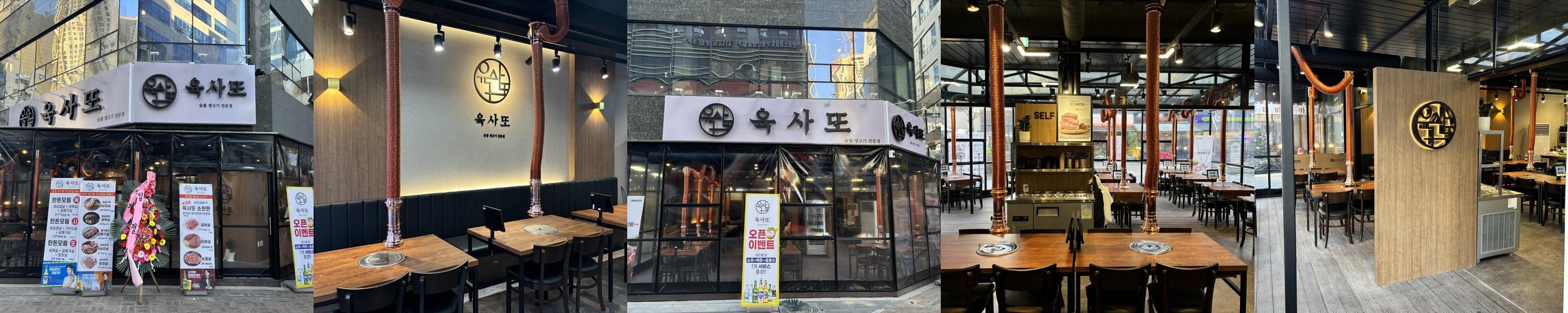 파주 고기맛집 베스트 추천 리스트 TOP 10