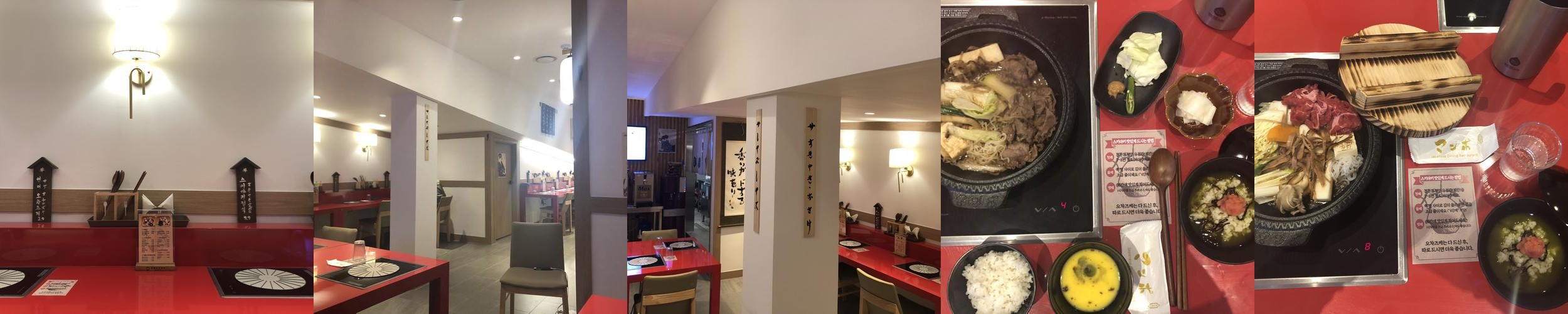 논현역 밥집 베스트 추천 리스트 TOP 10 논현역 밥집 베스트 추천 리스트 TOP 10