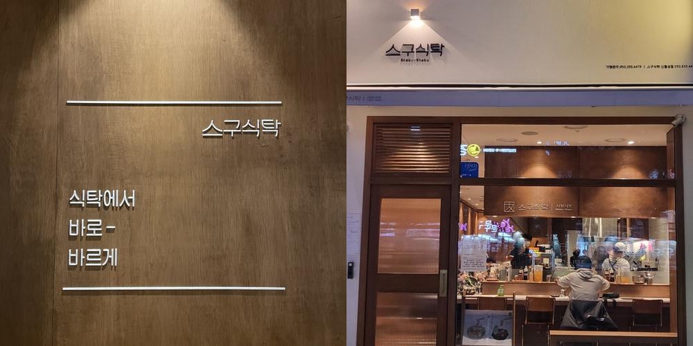 달서구 월성동 맛집 베스트 추천 리스트 TOP 10