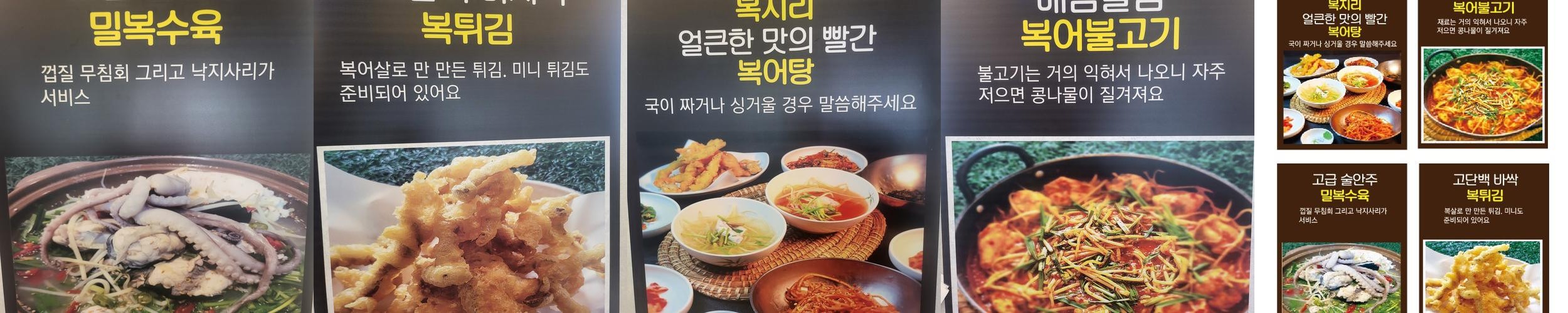 달서구 월성동 맛집 베스트 추천 리스트 TOP 10