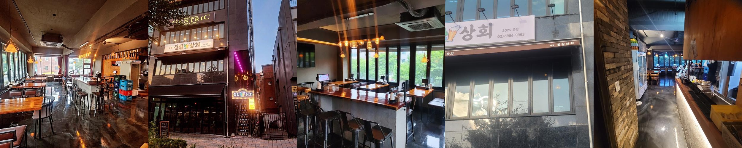 공릉 도깨비시장 맛집 베스트 추천 리스트 TOP 10