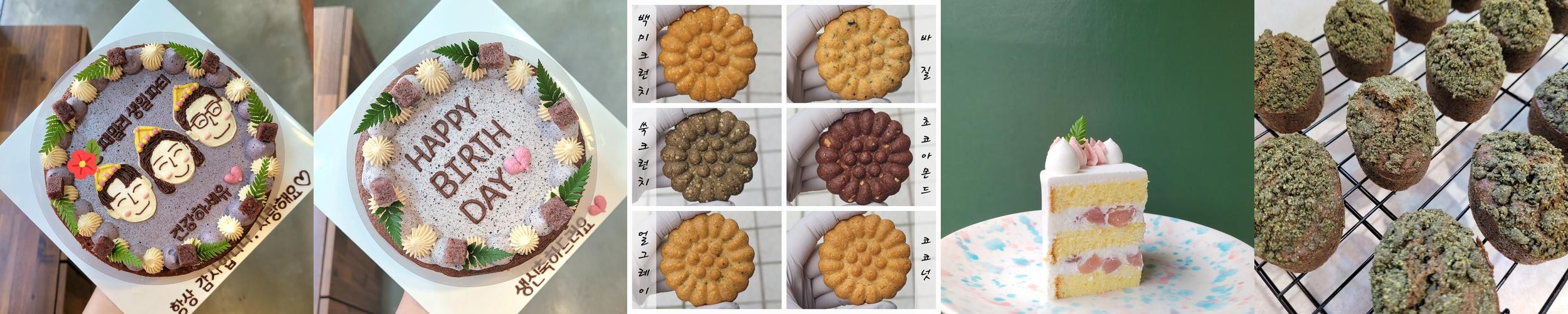 공릉 도깨비시장 맛집 베스트 추천 리스트 TOP 10