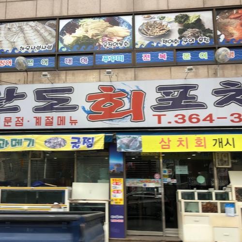광주 간장게장 맛집 베스트 추천 리스트 TOP 10