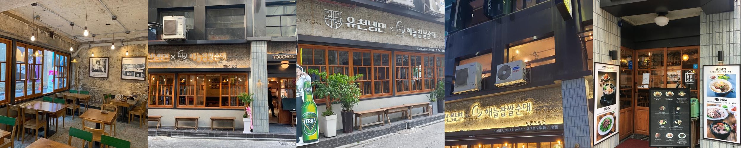 을지로 수육 맛집 베스트 추천 리스트 TOP 10