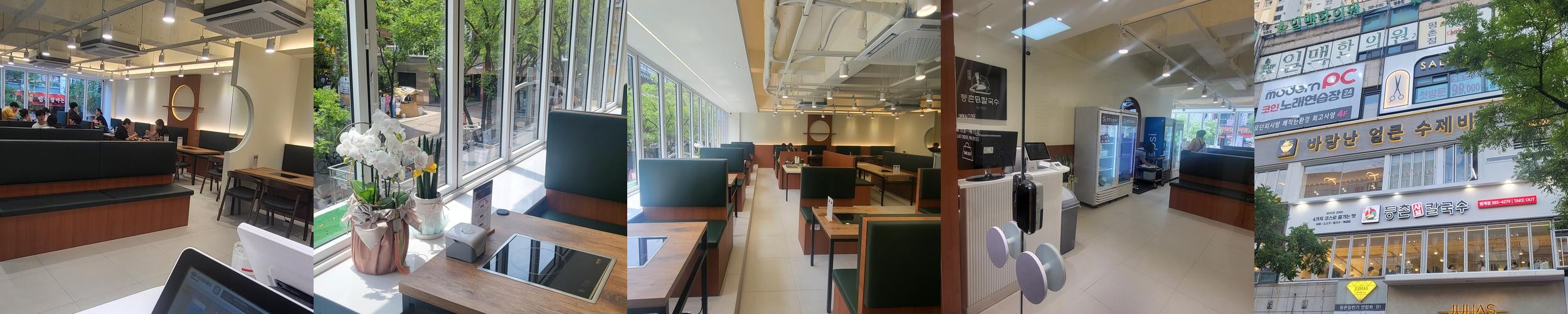 안양 범계 맛집 베스트 추천 리스트 TOP 10