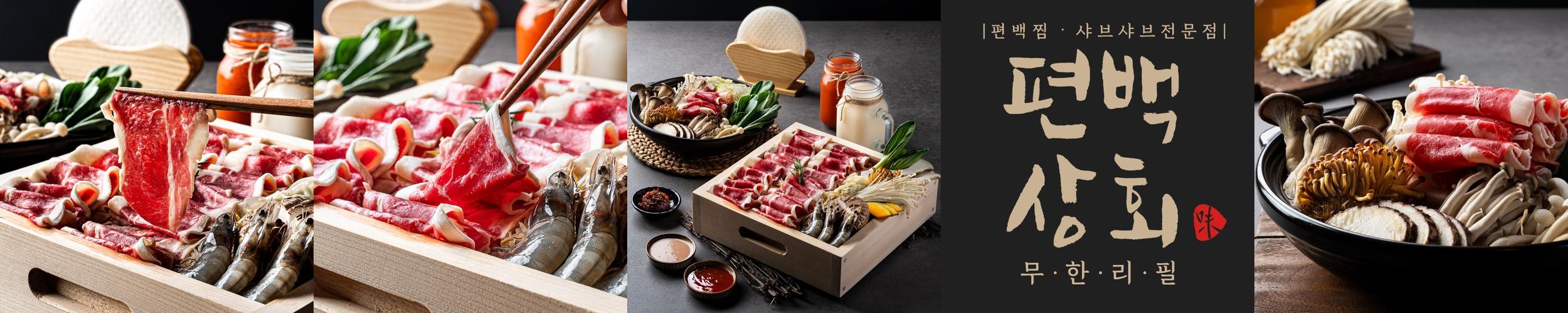 하남 망월동 맛집 베스트 추천 리스트 TOP 10