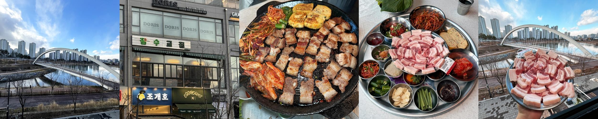 하남 망월동 맛집 베스트 추천 리스트 TOP 10
