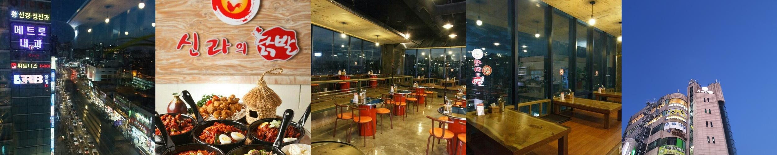 강북구 한정식 베스트 추천 리스트 TOP 10