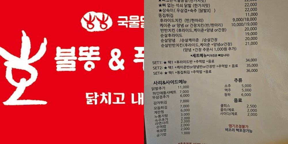 구미 형곡 맛집 베스트 추천 리스트 TOP 10