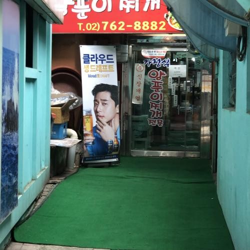 다산동 샤브샤브 베스트 추천 리스트 TOP 10