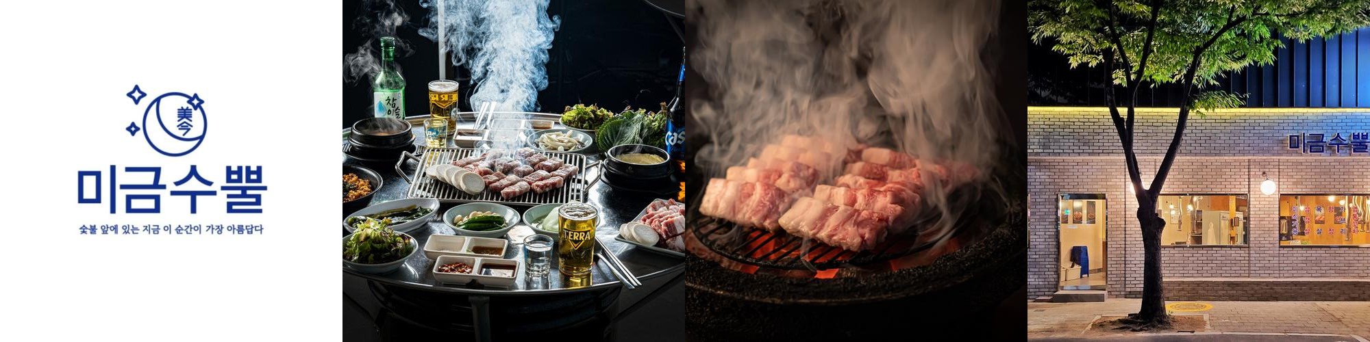 대구 월성동 맛집 베스트 추천 리스트 TOP 10