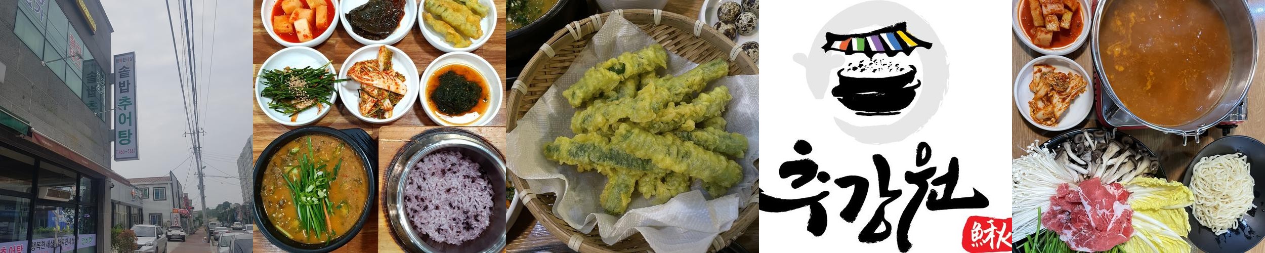 무안읍 맛집 베스트 추천 리스트 TOP 10