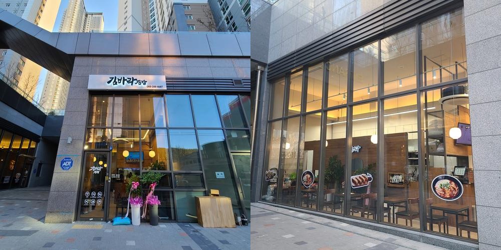 팔용동 맛집 베스트 추천 리스트 TOP 10 팔용동 맛집 베스트 추천 리스트 TOP 10