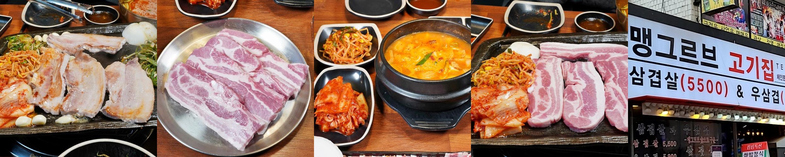 논현역 맛집 베스트 추천 리스트 TOP 10