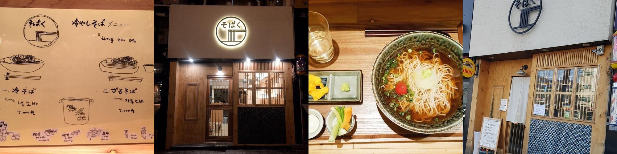 아차산 맛집 베스트 추천 리스트 TOP 10