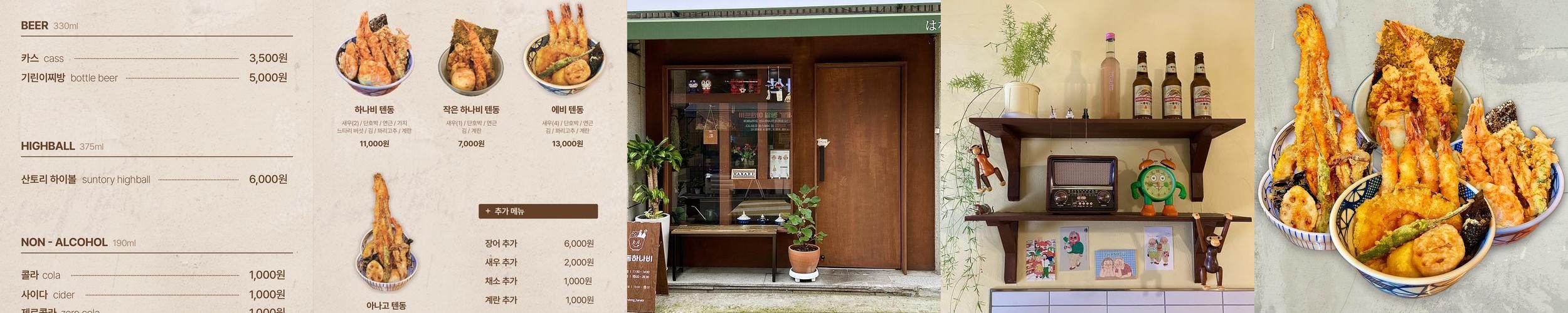 아차산 맛집 베스트 추천 리스트 TOP 10