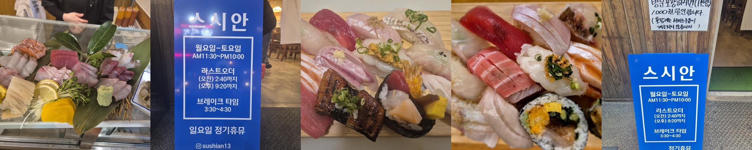 아차산 맛집 베스트 추천 리스트 TOP 10