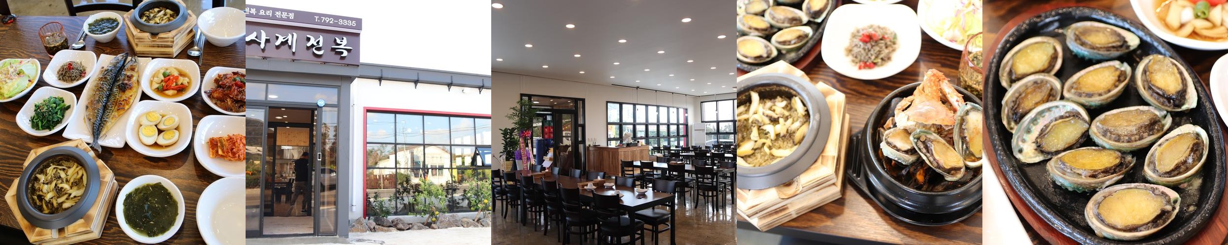 산방산 갈치조림 베스트 추천 리스트 TOP 10