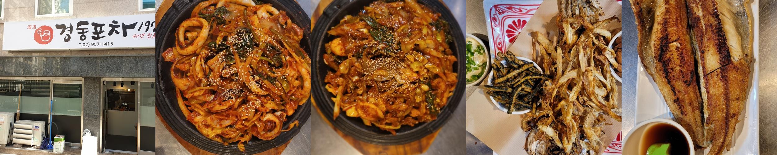 제기동역 맛집 베스트 추천 리스트 TOP 10