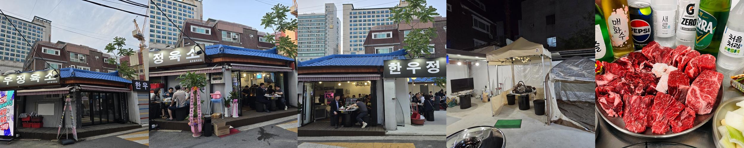 제기동역 맛집 베스트 추천 리스트 TOP 10