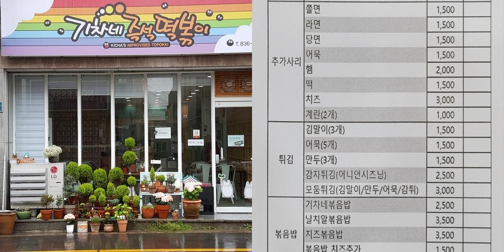 익산 맛집 베스트 추천 리스트 TOP 10