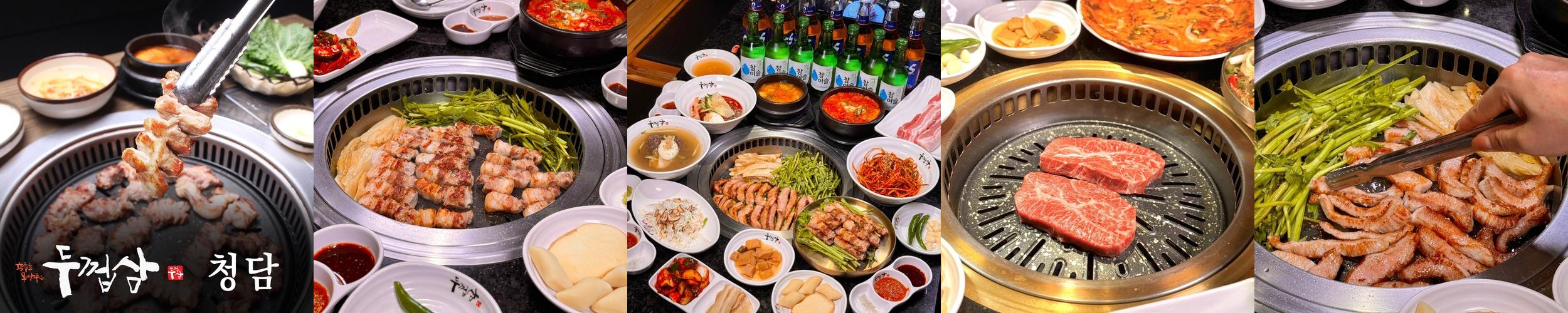 강남 논현동 맛집 베스트 추천 리스트 TOP 10