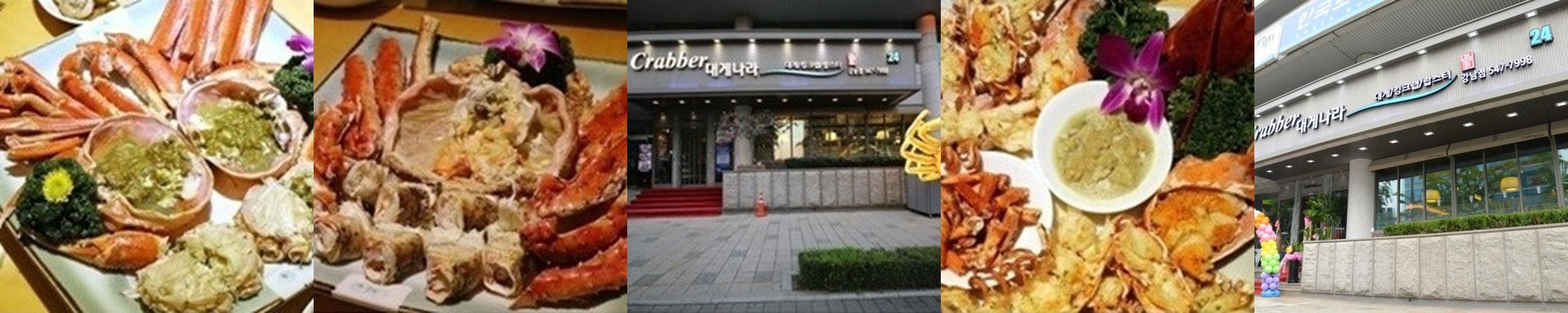 강남 논현동 맛집 베스트 추천 리스트 TOP 10