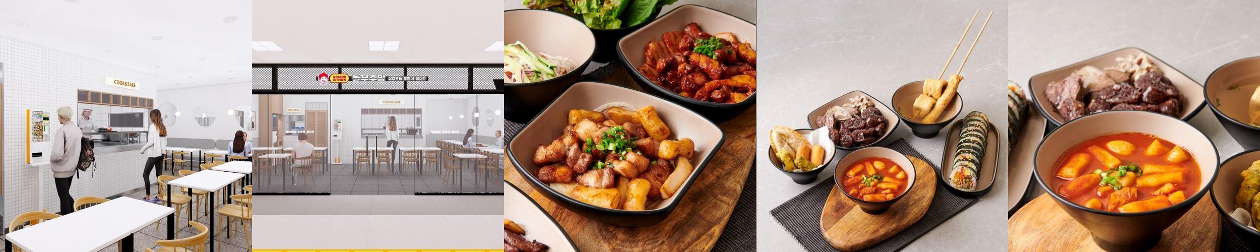 고터 혼밥 베스트 추천 리스트 TOP 10