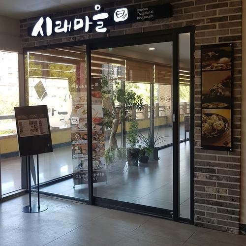 고터 혼밥 베스트 추천 리스트 TOP 10