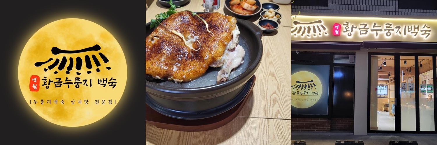 불광역 맛집 베스트 추천 리스트 TOP 10 불광역 맛집 베스트 추천 리스트 TOP 10