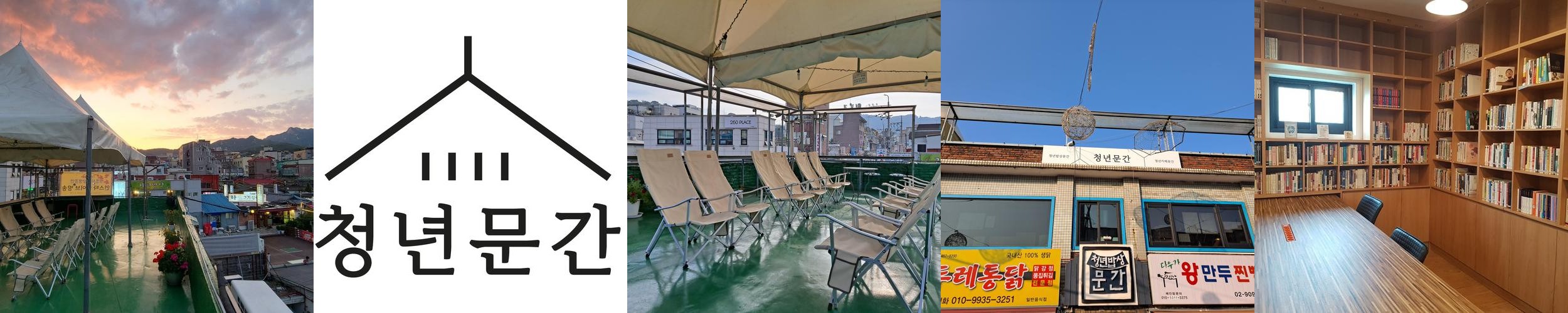 정릉동 맛집 베스트 추천 리스트 TOP 10