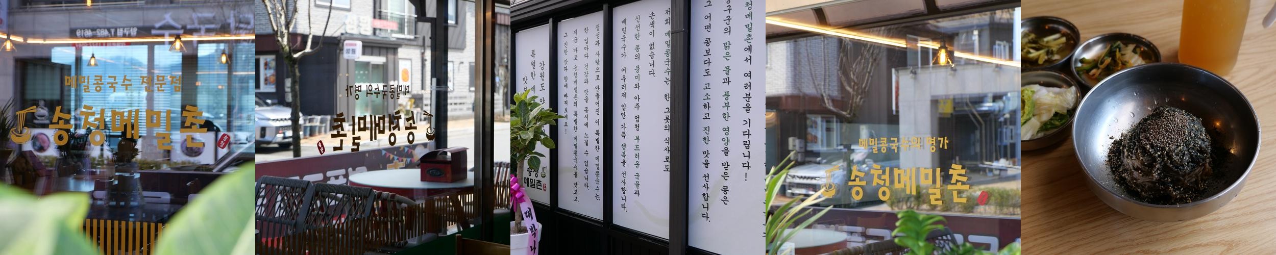 양구 막국수 베스트 추천 리스트 TOP 10 양구 막국수 베스트 추천 리스트 TOP 10