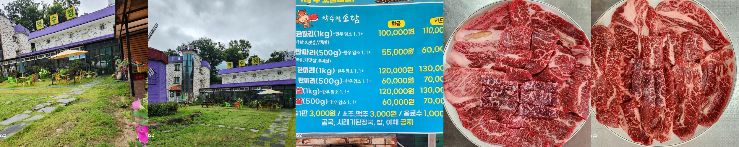 밀양 소고기 맛집 베스트 추천 리스트 TOP 10