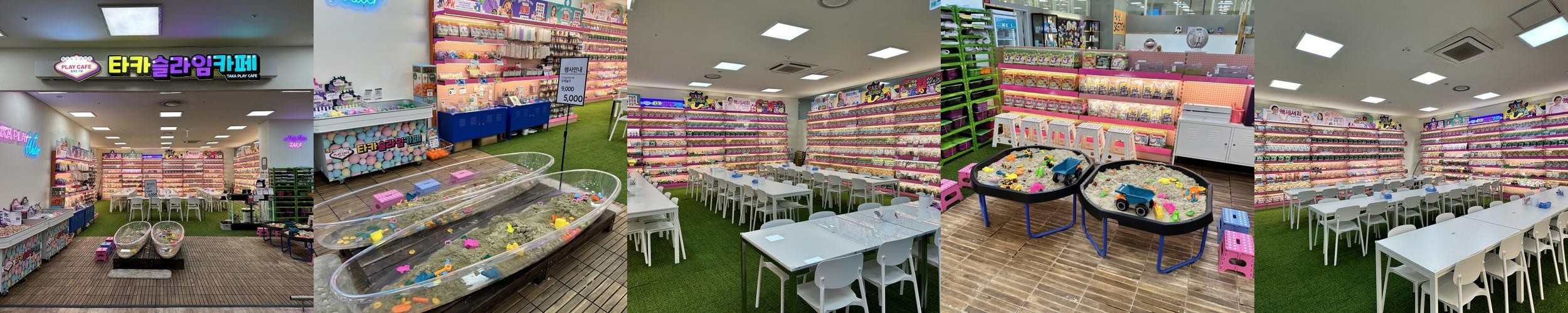 중랑구 키즈카페 베스트 추천 리스트 TOP 10 중랑구 키즈카페 베스트 추천 리스트 TOP 10