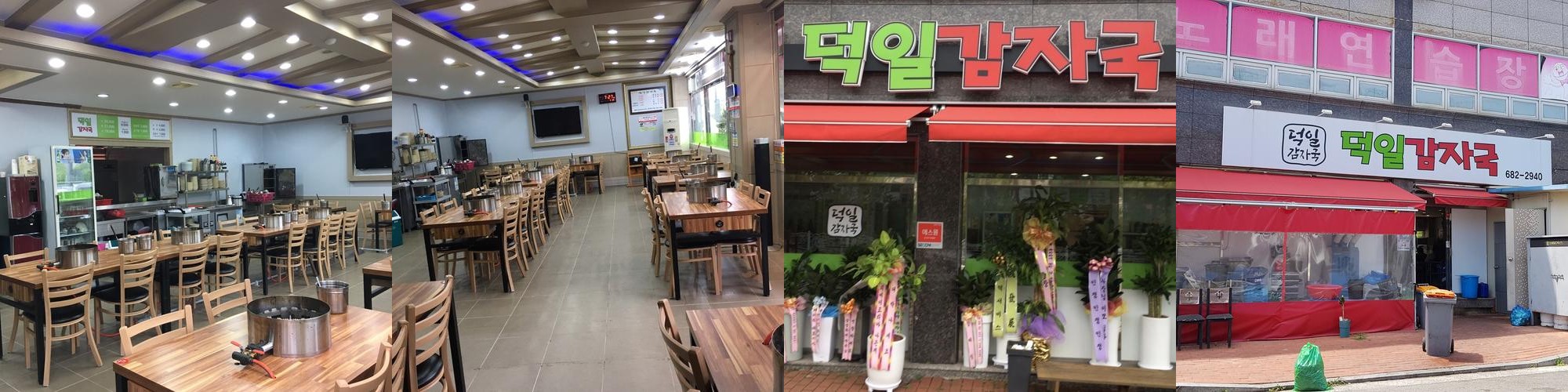 여수 소라면 맛집 베스트 추천 리스트 TOP 10