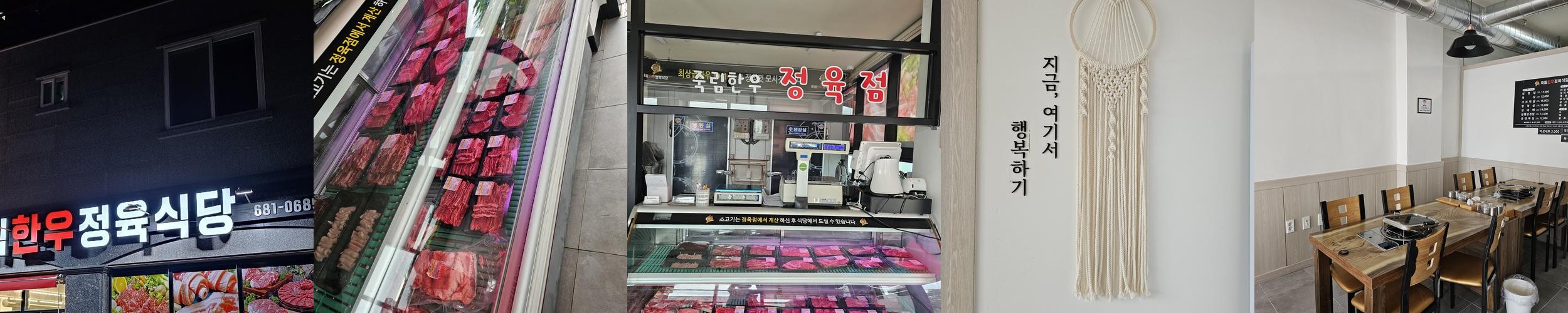 여수 소라면 맛집 베스트 추천 리스트 TOP 10