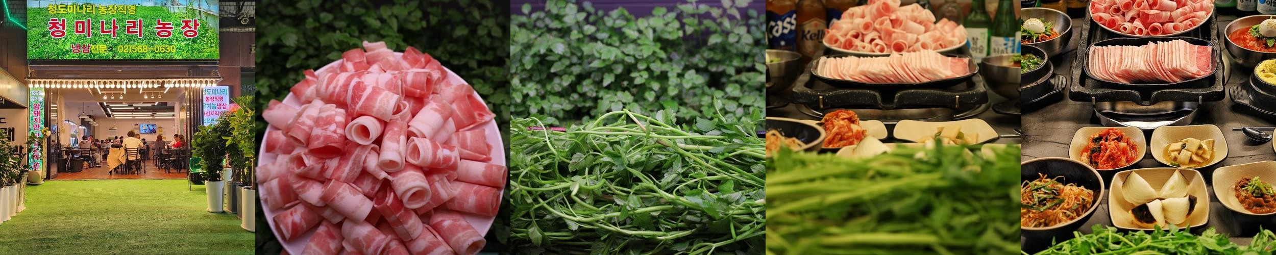 강남역 삼겹살 맛집 베스트 추천 리스트 TOP 10