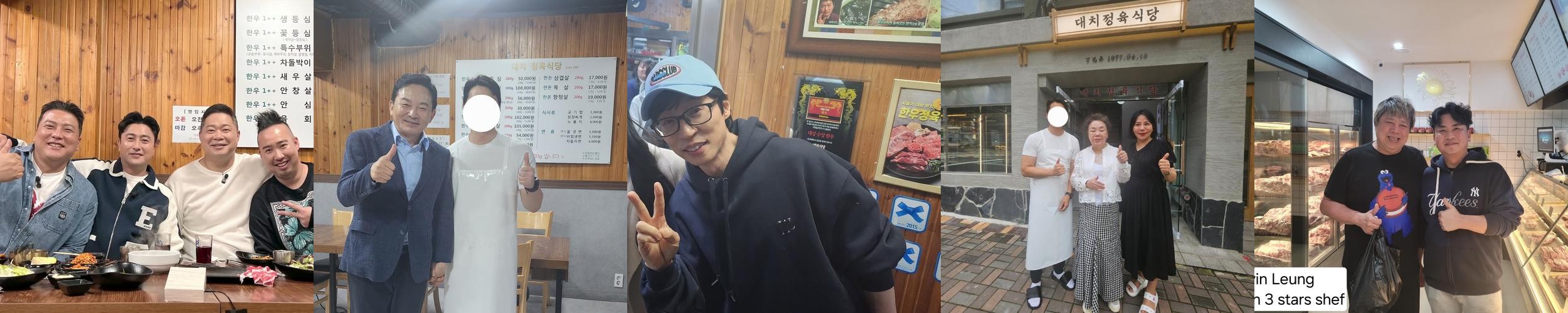 삼성역 맛집 베스트 추천 리스트 TOP 10