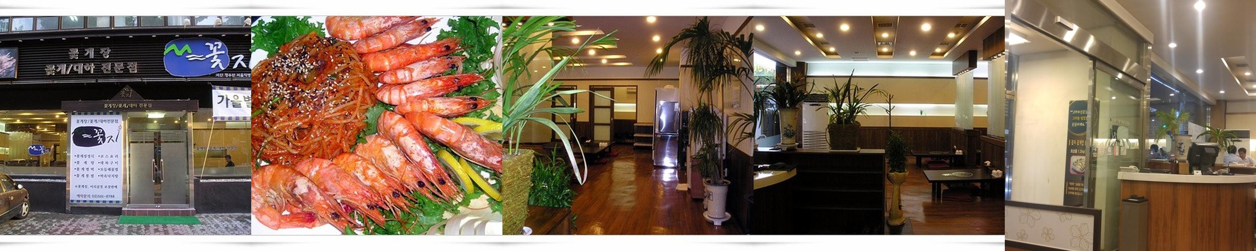 삼성역 맛집 베스트 추천 리스트 TOP 10