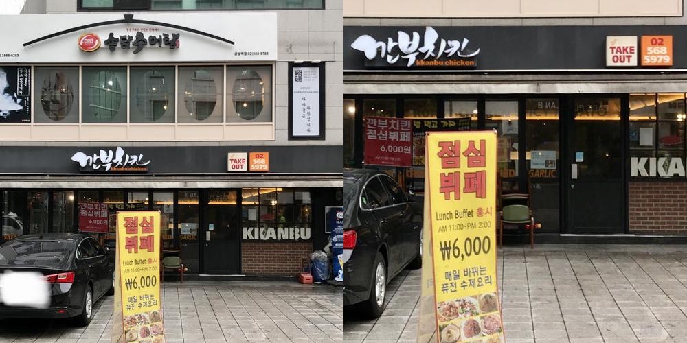 삼성역 맛집 베스트 추천 리스트 TOP 10