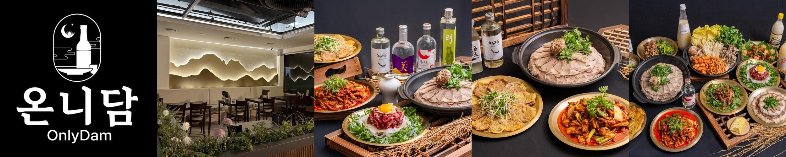 삼성역 맛집 베스트 추천 리스트 TOP 10