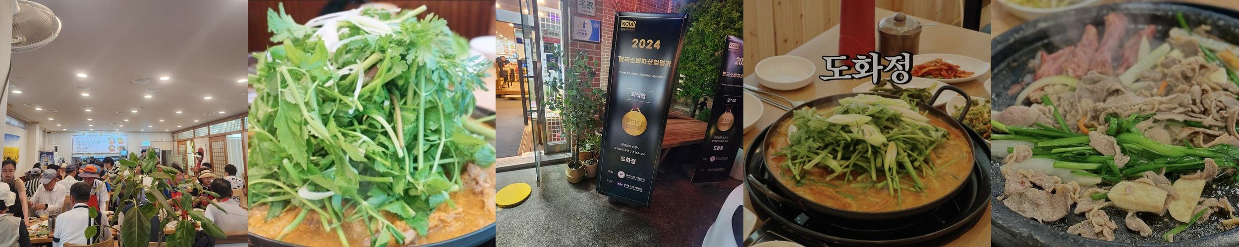 순천 고기집 베스트 추천 리스트 TOP 10