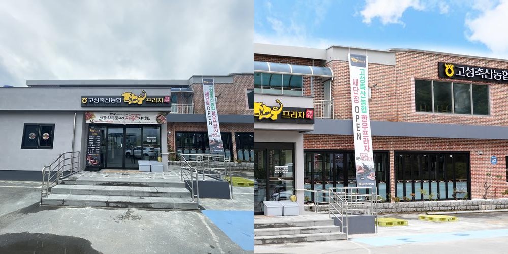 경남 고성 식당 베스트 추천 리스트 TOP 10