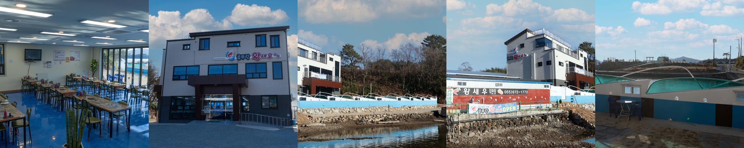 경남 고성 식당 베스트 추천 리스트 TOP 10