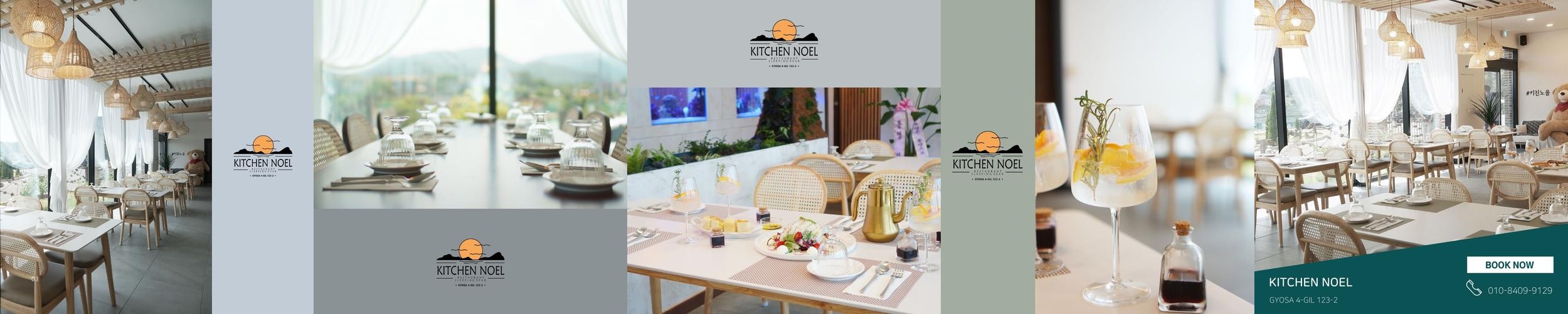 경남 고성 식당 베스트 추천 리스트 TOP 10