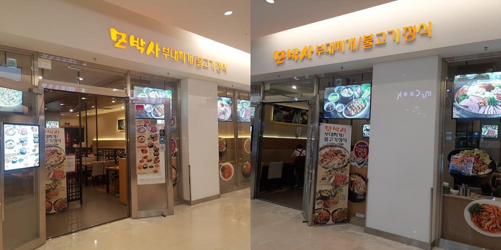 코엑스몰 맛집 베스트 추천 리스트 TOP 10