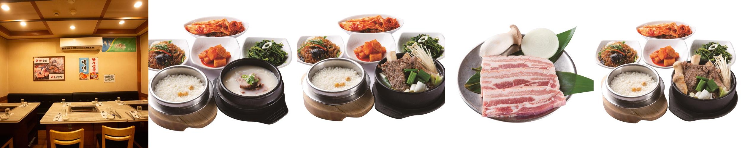 을지로 고기집 베스트 추천 리스트 TOP 10 을지로 고기집 베스트 추천 리스트 TOP 10